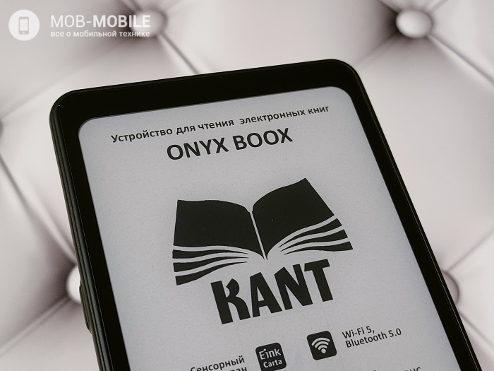 ONYX BOOX Kant: обзор устройства для чтения электронных книг