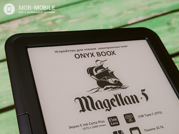 ONYX BOOX Magellan 5: обзор устройства для чтения электронных книг
