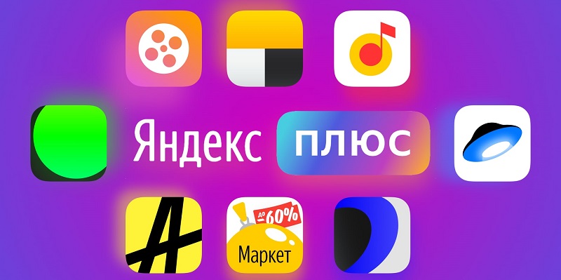 Яндекс, МТС или Сбер: какую подписку выбрать